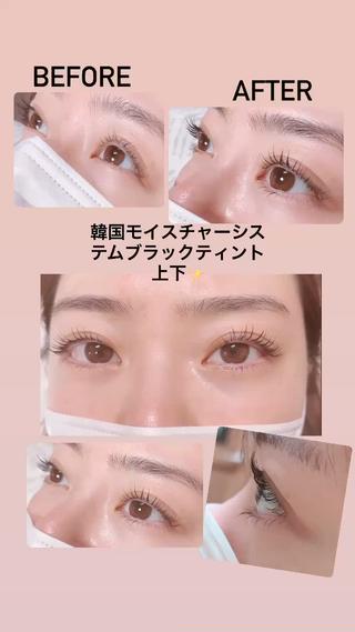 韓国モイスチャーシステム上下
傷んで折れてしまった自まつ毛を修正
まつ毛の長さを最大限に活かせる全く新しいパーマです