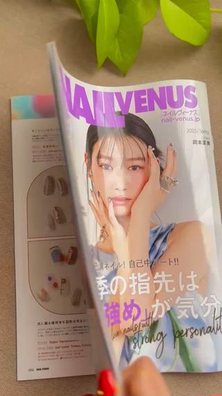 ネイル全国誌、NAIL VENUS 2025 Spring
「春の３大トレンドで魅せる！＃アシンメトリーネイルのススメ」Thema:01 Modern Art

にご掲載頂きました。

表紙は現在のNHK朝ドラ「おむすび」でネイリストを夢見るギャル役の岡本夏美さんです。

ご関係の皆さま、ありがとうございました。
 