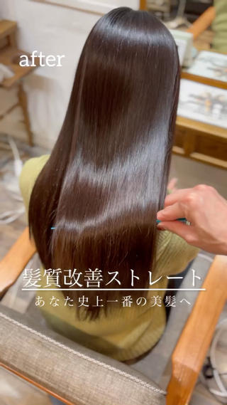shiomiHアシスタントの藤井 ユウキです

髪質改善ストレートであなた史上一番の美髪へ

髪質改善ストレートは従来の縮毛矯正とは一味違います！

特許取得のノンダメージサロンの技術で髪の形状を整えることでしなやかで扱いやすい髪に生まれ変わらせます

例えるなら髪質の整形

過去最高の美しい髪を是非一緒に創らせてください！！

人数限定でモデルさん募集中です

お色によってはカラーも同時施術可能です。 