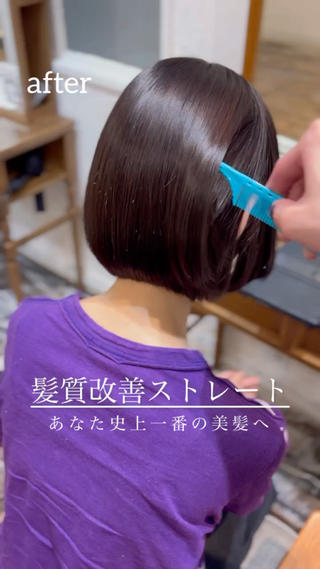 ショート 藤井 ユウキのヘアスタイル