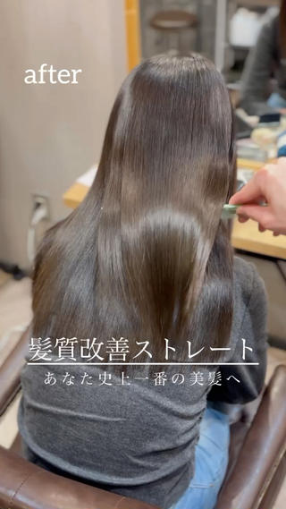 セミロング 藤井 ユウキのヘアスタイル