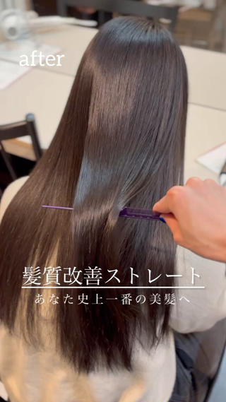 セミロング 藤井 ユウキのヘアスタイル
