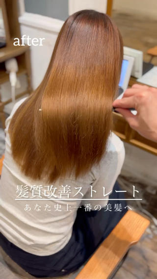 セミロング 藤井 ユウキのヘアスタイル