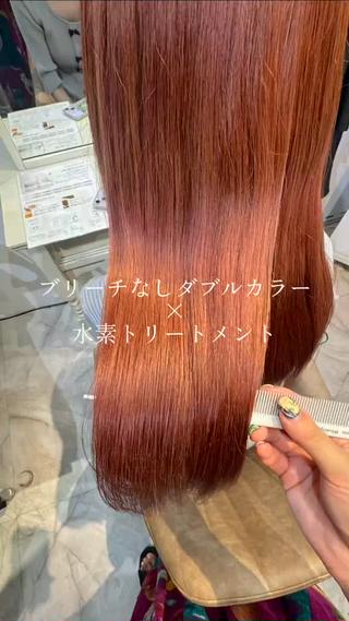 ブリーチなしダブルカラー赤髪 