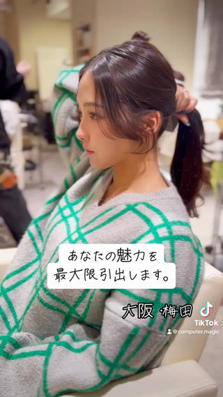 結んでも、そのままでも可愛い
盛れる顔まわりカット️ 