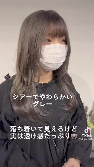 sheer gray 

落ち着いて見えるけど、実は透け透けです

やわらかい寒色かわいい

CAF

大阪府大阪市中央区南船場4-6-1
南船場秋山ビル2F

#シアーグレージュ #シアーグレー #グレー #ハイトーン #ペールトーン #ダブルカラー #ケアブリーチ #ふうこのヘア #ふうこのカラー #大阪美容室 #心斎橋美容室 #南船場美容室 #ヘアカタログ #ヘアスタイル #大阪ダブルカラー #心斎橋ダブルカラー #南船場ダブルカラー  