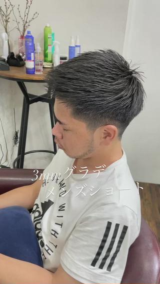 3mmのグラデーションで刈り上げたジェットモヒカンスタイル。
スタイリング剤はジェルで仕上げました！
#メンズヘア #メンズカット #ツーブロック #刈り上げ #フェード  