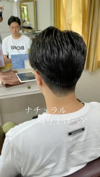 4mmのグラデーションで刈り上げたメンズナチュラルショートヘア。
メンズカットは是非お任せ下さい︎︎︎
お客様に必ず似合うカッコイイ髪型を作ります！
#メンズヘア #メンズカット #ツーブロック #刈り上げ #フェード  