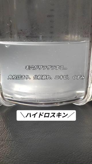 #毛穴佐賀市 #毛穴洗浄佐賀市 #ピーリング佐賀市 #ハイドラフェイシャル佐賀市  