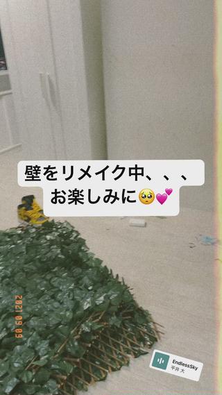 

新しいお店の壁紙改装中です 