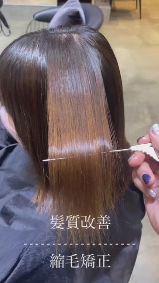 セミロング パーマ ボブ・レイヤー 田中 励也のヘアスタイル