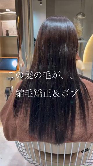 ショート 髪質改善 ANFINI所属・ボブ・レイヤー 田中 励也のヘアスタイル