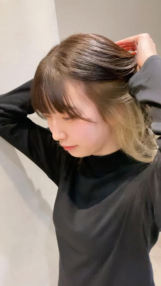 Beige のインナーカラー 