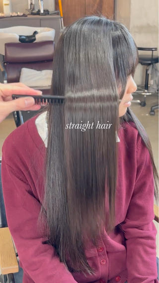 縮毛矯正×髪質改善 