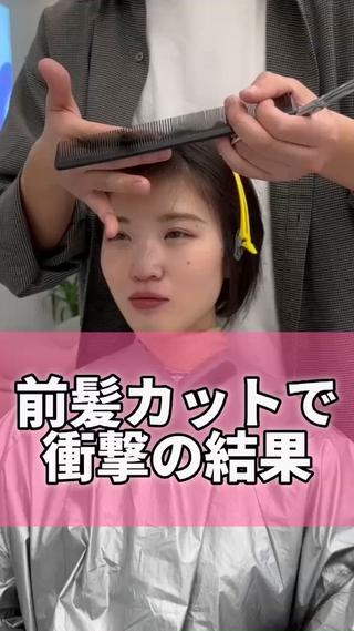 ショート ショートヘア くすみカラー、大場猛のヘアスタイル