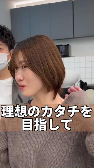 ショート ショートヘア くすみカラー、大場猛のヘアスタイル