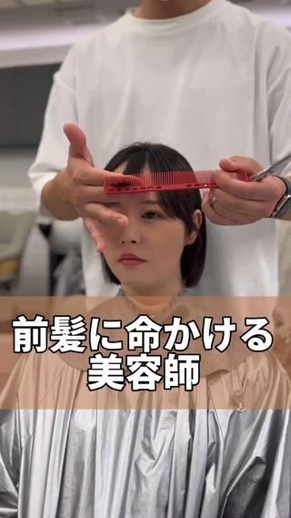 ショート ショートヘア くすみカラー、大場猛のヘアスタイル