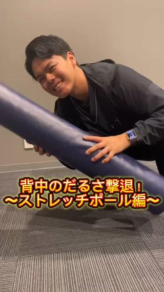 とき整体院所属・『肩甲骨はがし専門』 とき整体院のエステ・リラクイメージ