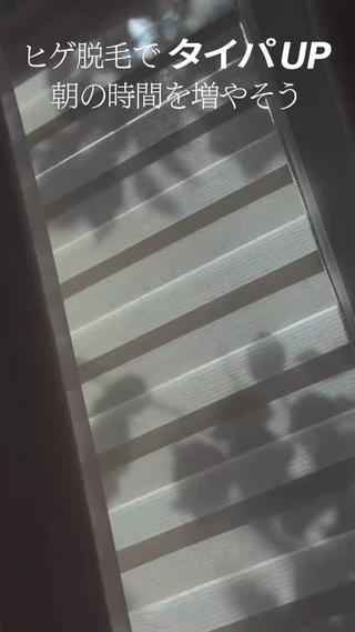 自己処理がラクになる
浦添パイプライン店
メンズ脱毛 Neo salonです

ヒゲ剃りやカミソリ負けが気になる方、
脱毛を続けることで
剃る回数・肌への負担が減っていきます

完全都度払い・契約なしで
自分のペースで通えます
 