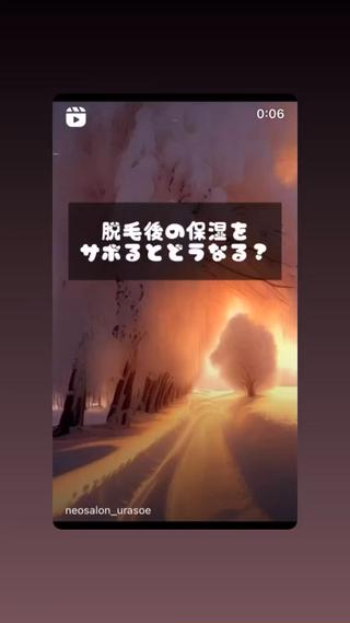 メンズ Neosalon浦添パイプライン店所属・Neosalon ネオサロンのエステ・リラクイメージ