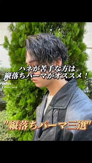 横に広がる方や、癖毛の方は必見!
縦に髪の毛が落ちてくれるので、広がらずにウェーブが出てくれます!