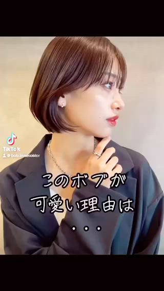 韓国ボブ、タンバルモリ、ボブ 