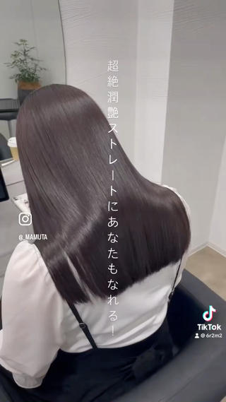 【あなたも、美しい艶髪になれる。】 