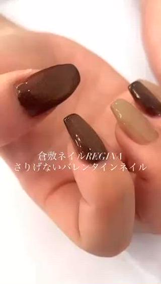 チョコレートブラウンと
ミルクティーのようなグレージュで
甘すぎない大人のバレンタインネイル

ハートやアートなしでも
“季節感”はしっかり◎

︎ 仕事OK
︎ 大人女性向け
︎ 2月にちょうどいい

バレンタインが終わっても
違和感なく楽しめるのがポイントです

https://instabio.cc/4102401ZsAbVB
倉敷市大島984-3(倉敷警察署横)
倉敷駅から徒歩15分/車5分

#倉敷ネイルサロン #倉敷ネイル
#倉敷ジェルネイル #倉敷バレンタインネイル
#倉敷シンプルネイル 