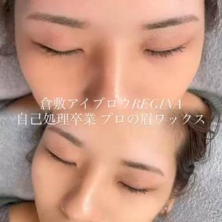 眉の形が整うだけで
 顔立ちがはっきり
 メイクが一気に楽に
 清潔感・垢抜け感UP

自己処理では難しい
細かい産毛・不要な影まで
ワックス脱毛でスッキリ

骨格・表情・なりたい雰囲気に合わせて
“描きやすい眉”に整えます
初めての方も安心してお任せください♪

https://instabio.cc/4102401ZsAbVB
倉敷市大島984-3(倉敷警察署横)
倉敷駅から徒歩15分/車5分

#倉敷アイブロウ #倉敷眉毛サロン #倉敷眉毛 #倉敷アイブロウケア #倉敷アイブロウサロン  