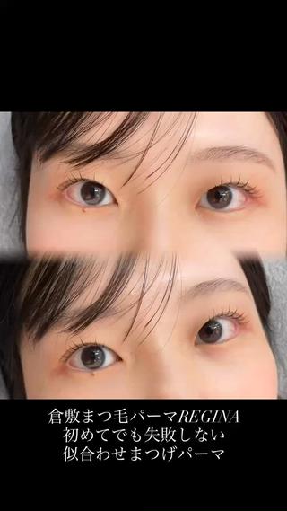 マツエク・マツパ REGINA (レジーナ)所属・REGINA ネイルまつげエステの眉毛・アイブロウイメージ