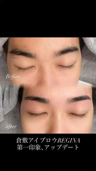 自己処理だと難しい
︎ 濃さのムラ
︎ 左右差
︎ なんとなく野暮ったい眉

骨格・毛流れ・表情に合わせて
「作りすぎないナチュラル眉」に整えます

初めての方でも安心◎
痛みや赤みを最小限に清潔感のある垢抜け眉へ
メンズも大歓迎です

https://instabio.cc/4102401ZsAbVB
倉敷市大島984-3(倉敷警察署横)
倉敷駅から徒歩15分/車5分

#倉敷アイブロウ #倉敷眉毛サロン #倉敷眉毛 #倉敷アイブロウケア #倉敷アイブロウサロン 
 