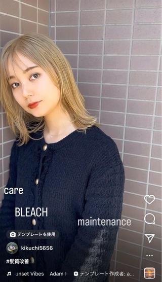セミロング uti所属・菊池 幹のヘアスタイル