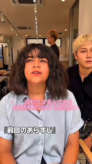 ミディアム amber池袋所属・美髪矯正・ブリーチ 矯正🫧秋元ゆたかのヘアスタイル