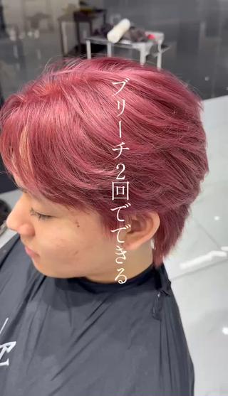 メンズハイトーンカラー 