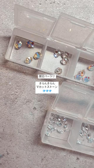 こちらは限定のパーツとなっております

なくなり次第終了予定

早い者勝ちです♡

どのメニューにもオプションとしてお付けすることができます♡ 