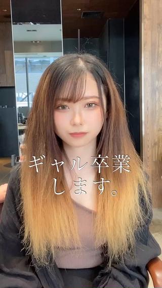 ロング カラー 顔まわりの神様✨ 透明感カラー藤嶋秀幸のヘアスタイル