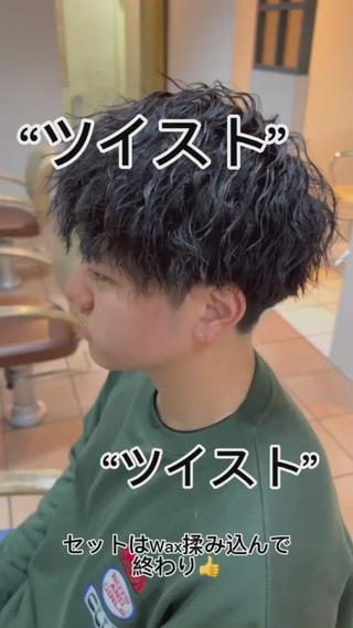 ショート パーマ メンズ 朝3分でキマる 村上陸のヘアスタイル