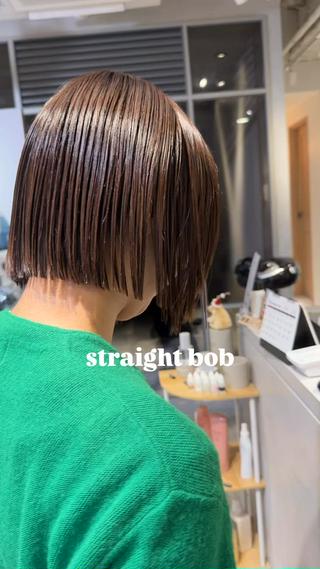 丸くならない bobは
縮毛矯正をかけてから施術しています！

細気、軟毛で短くすると勝手に丸くなってしまう方は縮毛矯正との相性がおすすめです！
_______________________________
.
FILMS 新宿【フィルムス】
.
《アクセス》
.
新宿駅東口　徒歩2分
新宿三丁目駅 徒歩4分
丸ノ内線新宿駅 徒歩1分
西武新宿駅 徒歩5分
.
. #ボブ  #ミニボブ  #丸くならないボブ #切りっぱなしボブ #ぱつっとbob #縮毛矯正 #新宿美容室 #新宿ボブ 