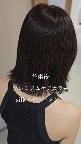 After

グレージュ
　　×
silkトリートメント 