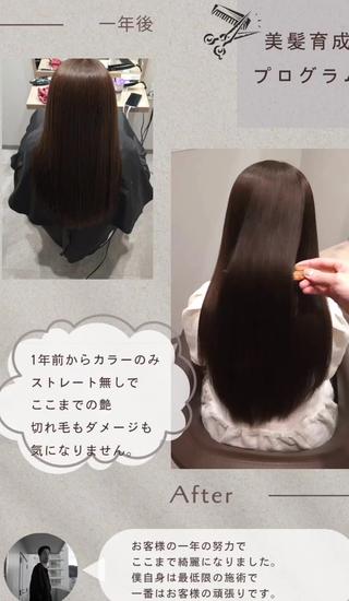 ロング サロウィン　神戸三宮店所属・三宮No.1ブリーチ 無しカラー/杉山太貴のヘアスタイル