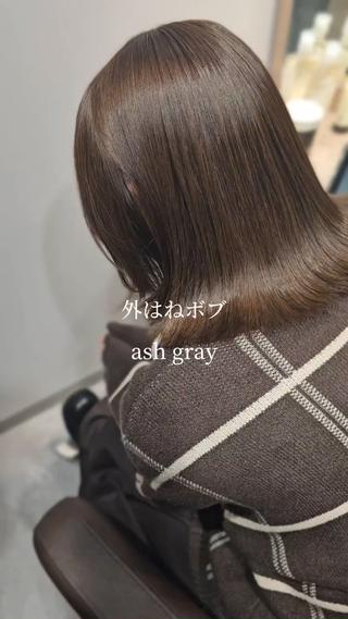 After

ミルクティーグレージュ
　　　　×
天使の艶トリートメント
　　　　×
デザインカット 