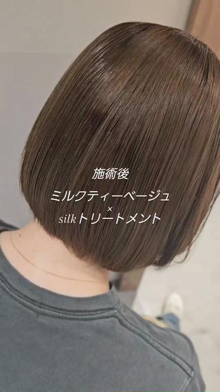 After

ミルクティーベージュ
　　　　　×
silkトリートメント 