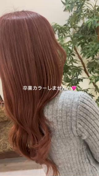 ロング 飯星慧斗 /ブリーチ、縮毛矯正のヘアスタイル