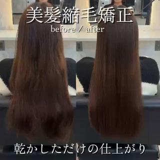 明日から30分多く寝られる縮毛矯正☆*。
乾かしただけでまとまる仕上がりです 