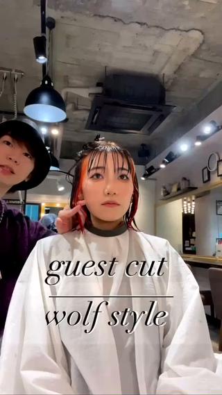 ショート カラー 🫧顔周りレイヤー/ ウルフ/縮毛/白倉のヘアスタイル