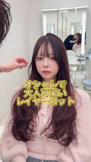 ロング カラー COA GINZA 空也/前髪/顔まわりのヘアスタイル