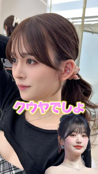 セミロング COA GINZA 空也/前髪/顔まわりのヘアスタイル