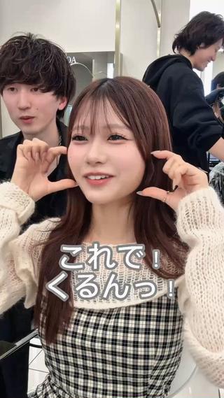 セミロング カラー COA GINZA 空也/前髪/顔まわりのヘアスタイル