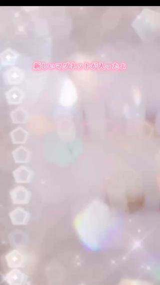 ガーリー系デザイン多数掲載しています


カラーやアート部分のご変更も可能です。当日ご相談ください
ぎ

#ワンホンネイル #綺麗めネイル #シンプルネイル #大人ネイル＃韓国風ネイル＃上品ネイル#大人可愛い ＃フラッシュ#パラジェル#日式美甲店#新宿#キラキラ#フラワーネイル#マグネット#ミラーネイル#定額サロン#ワンカラー#スカルプ#チップ#長さだし#ニュアンス 