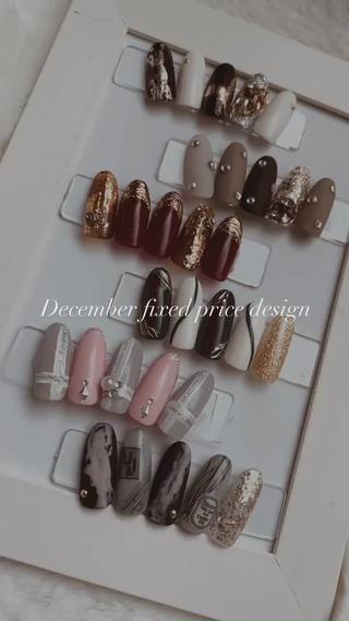 December fixed price design